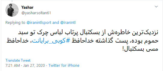واکنش