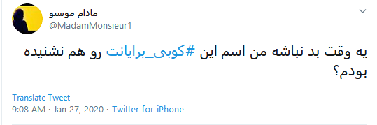 واکنش