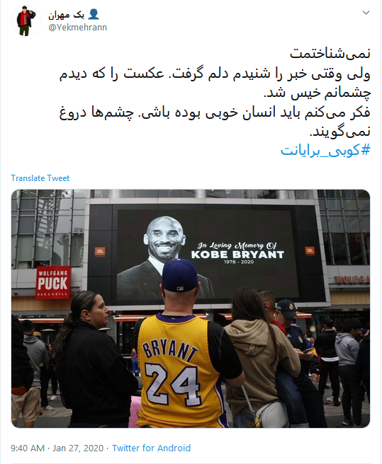 واکنش