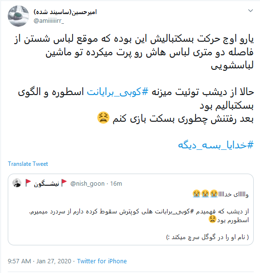واکنش