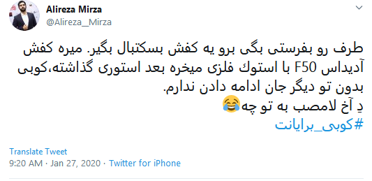 واکنش