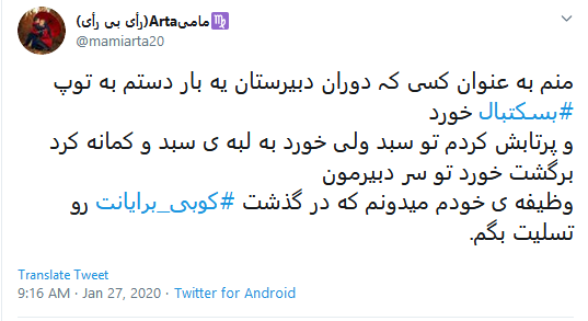 واکنش