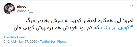 واکنش