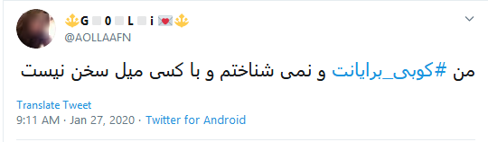 واکنش