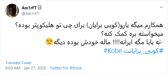 واکنش