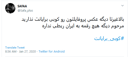 واکنش