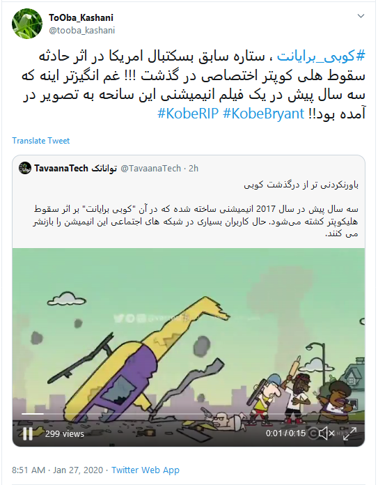 واکنش