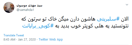 واکنش