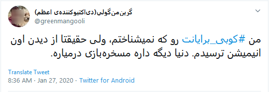 واکنش