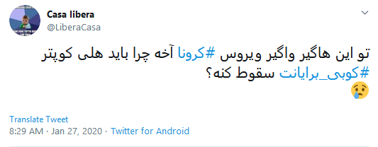 واکنش