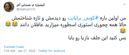 واکنش