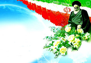 برگزاری برنامه‌های دهه فجر با محوریت مردم و نسل جوان