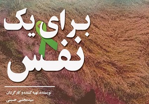 مددجوییان یزدی به اردوی زیارتی می روند
