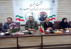 فعالیت دو هزار دوچرخه سوار قزوینی در بخش همگانی