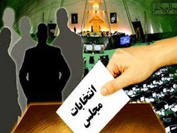 نامزد&zwnj;های انتخاباتی ببا نفی دیگری خود را اثبات نکنند