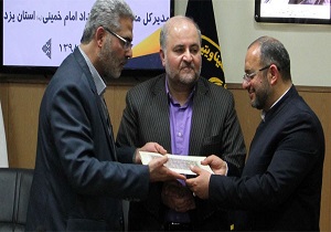 مدیر کل کمیته امداد استان یزد در سکوت خبری منصوب شد