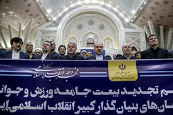 کنگره ملی شهدای فجر آفرین