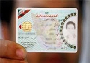 هوشمند سازی کارت پایان خدمت تا پایان سالجاری