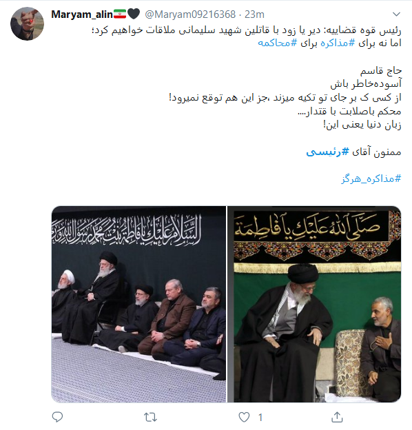 ممنون آقای رئیسی!