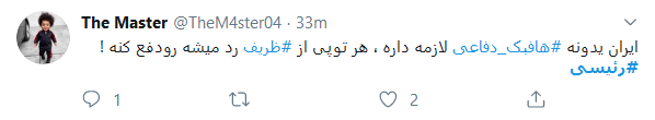 ممنون آقای رئیسی!
