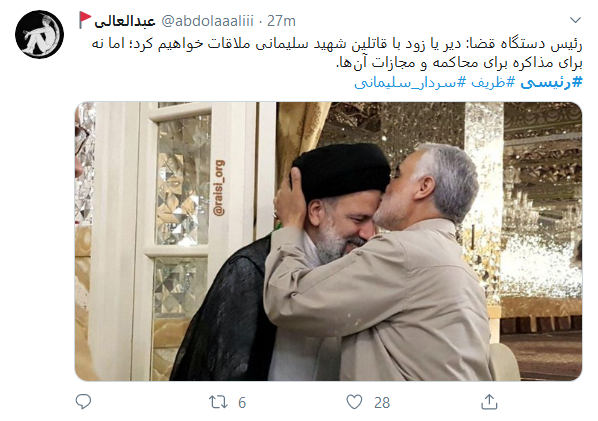 ممنون آقای رئیسی!