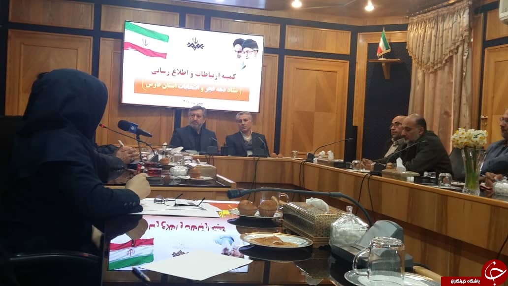 تلاش سازمان&zwnj;های اجرایی برای ارائه عملکرد چهل ساله انقلاب