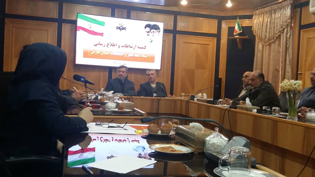 تلاش سازمان‌های اجرایی برای ارائه عملکرد چهل ساله انقلاب