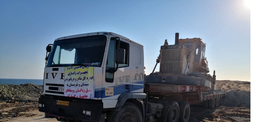 بسیج امکانات اداره کل بنادر سیستان و بلوچستان برای امدادرسانی به سیل&zwnj;زدگان