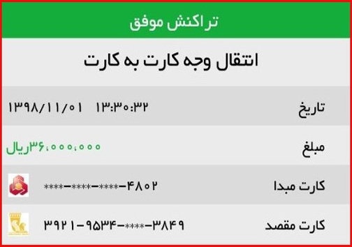 آنچه امروز در استان&zwnj;ها گذشت؛