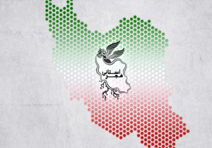 تعیین سینما‌های نمایش دهنده جشنواره فیلم فجر شیراز