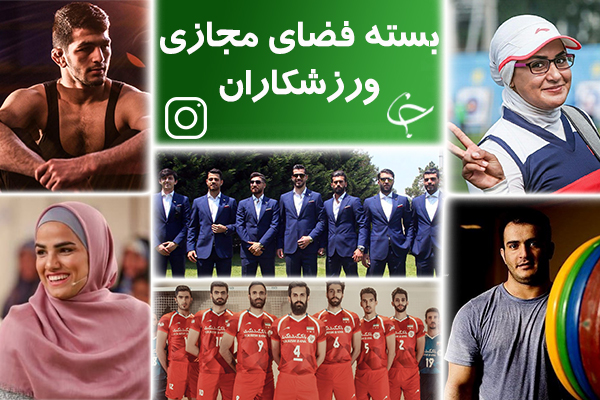 نعمتی به تمرینات گروهی تیم بازگشت؛ استقبال شیخ‌نشینان دوحه از بازیکنان استقلال؛ واکنش مسعود شجاعی به اشتباهات داوری در بازی بین دو تیم پرسپولیس با تراکتور