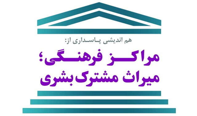 تهدید ترامپ به نابودی کشور غنی از فرهنگ جهان را عزادار کرد
