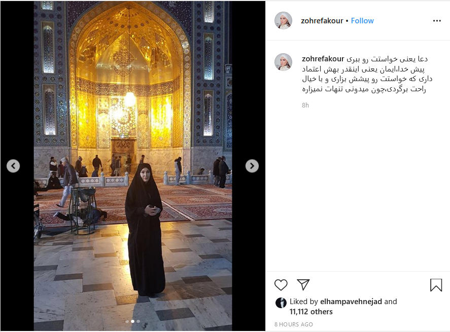 عکس بازیگر سینما در حرم امام رضا؛ شیطنت عموپورنگ روی آنتن زنده