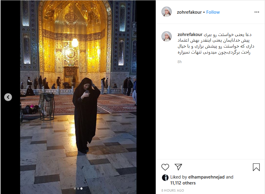 عکس بازیگر سینما در حرم امام رضا؛ شیطنت عموپورنگ روی آنتن زنده