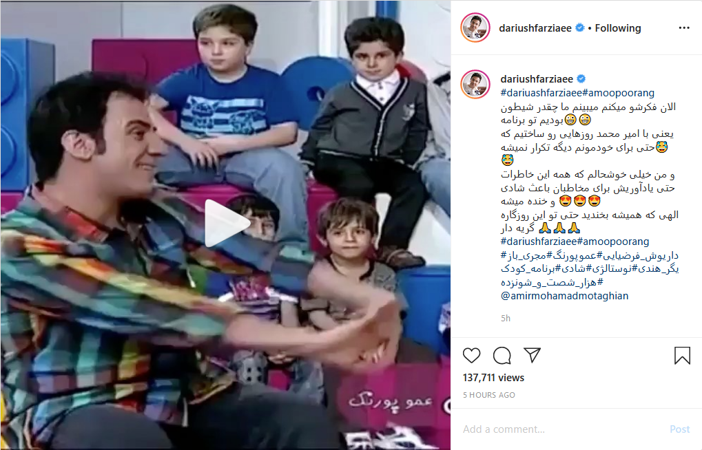 عکس بازیگر سینما در حرم امام رضا؛ شیطنت عموپورنگ روی آنتن زنده