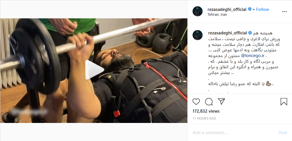 عکس بازیگر سینما در حرم امام رضا؛ شیطنت عموپورنگ روی آنتن زنده