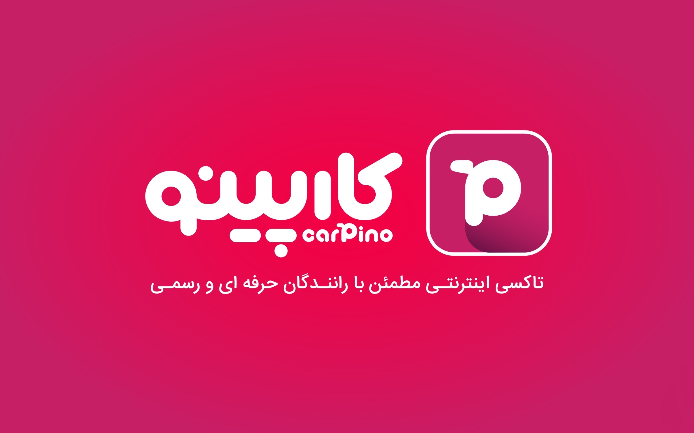 معرفی&zwnj; برترین تاکسی&zwnj;های اینترنتی