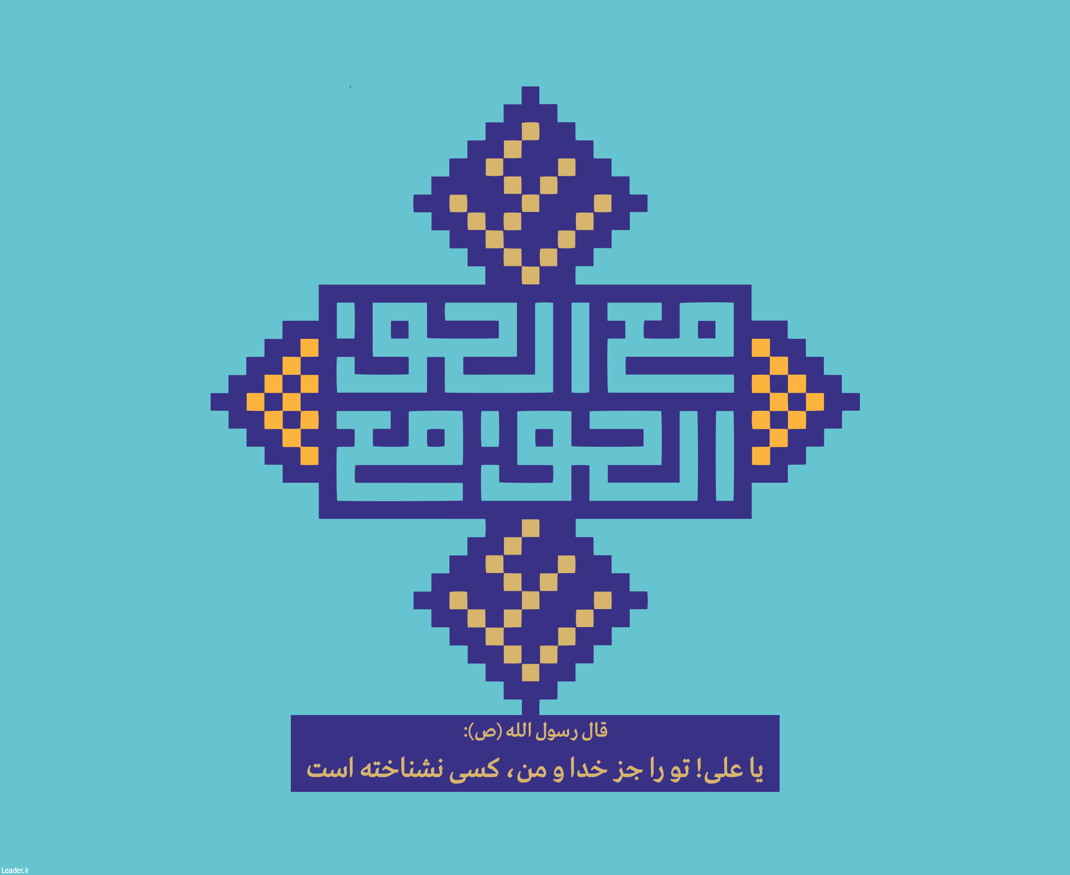 آرامشی که با غصب خلافت علی (ع) از اسلام گرفته شد/ چرا زهرا (س) برای پس گرفتن فدک تلاش &zwnj;می&zwnj;کرد؟
