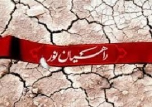 اعزام دانش آموزان  آستارایی به مناطق عملیاتی جنوب کشور