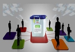 بخش خبری ۲۰:۳۰ مورخ ۱۸ بهمن ۹۸ + فیلم