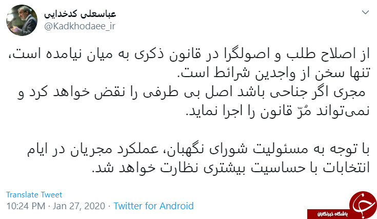 عملکرد مجریان در ایام انتخابات با حساسیت بیشتری نظارت میشود عملکرد مجریان در ایام انتخابات با حساسیت بیشتری نظارت میشود