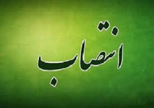 سرخط مهم&zwnj;ترین خبر&zwnj;های روز دوشنبه هفتم بهمن ۹۸ آبادان