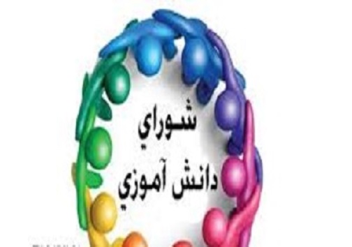 سرخط مهم&zwnj;ترین خبر&zwnj;های روز دوشنبه هفتم بهمن ۹۸ آبادان