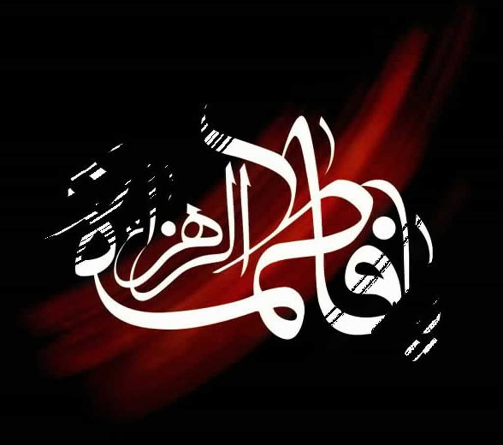 مخفی بودن قبر حضرت زهرا (س) برای بشریت چه پیامی دارد؟ مخفی بودن قبر حضرت زهرا (س) برای بشریت چه پیامی دارد؟