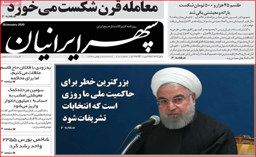 بازار داغ نام های غربی!/ مرثیه ای برای اخلاق/ دزدان خاکستری!