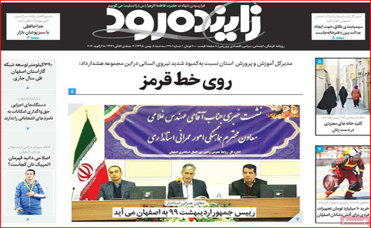 بازار داغ نام های غربی!/ مرثیه ای برای اخلاق/ دزدان خاکستری!