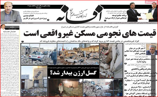 بازار داغ نام های غربی!/ مرثیه ای برای اخلاق/ دزدان خاکستری!