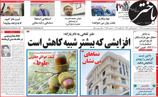 بازار داغ نام های غربی!/ مرثیه ای برای اخلاق/ دزدان خاکستری!