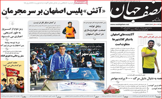 بازار داغ نام های غربی!/ مرثیه ای برای اخلاق/ دزدان خاکستری!