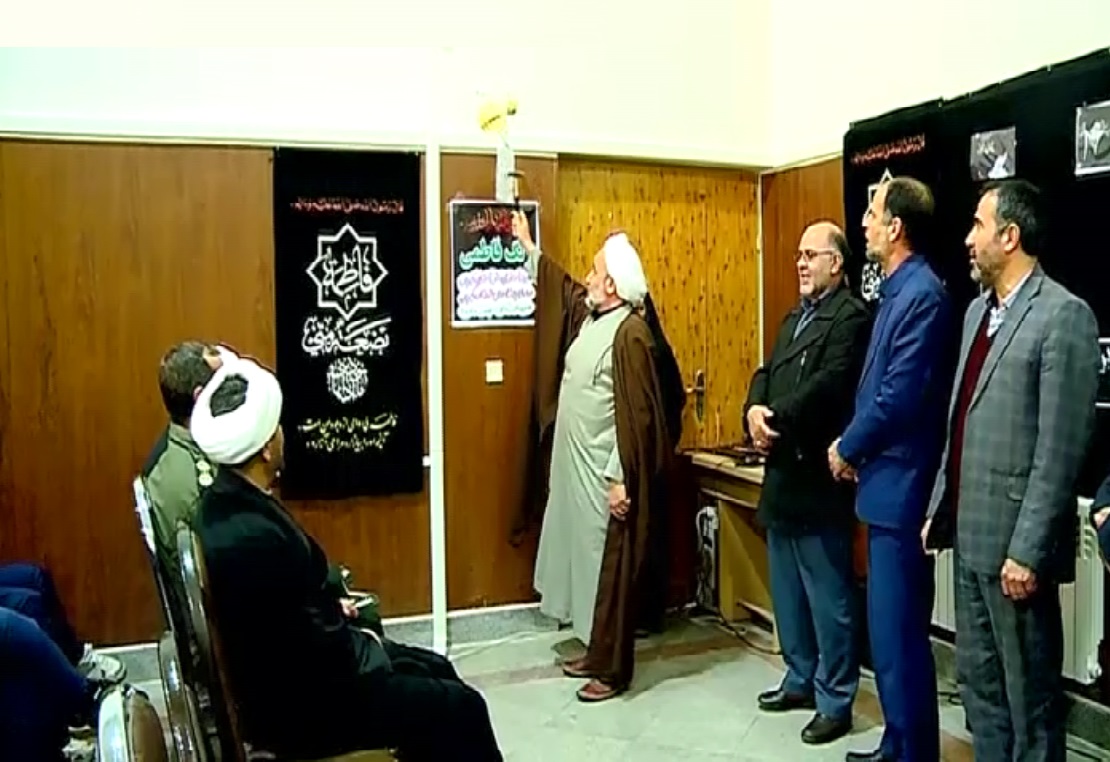 زنگ فاطمی در کمیجان نواخته شد